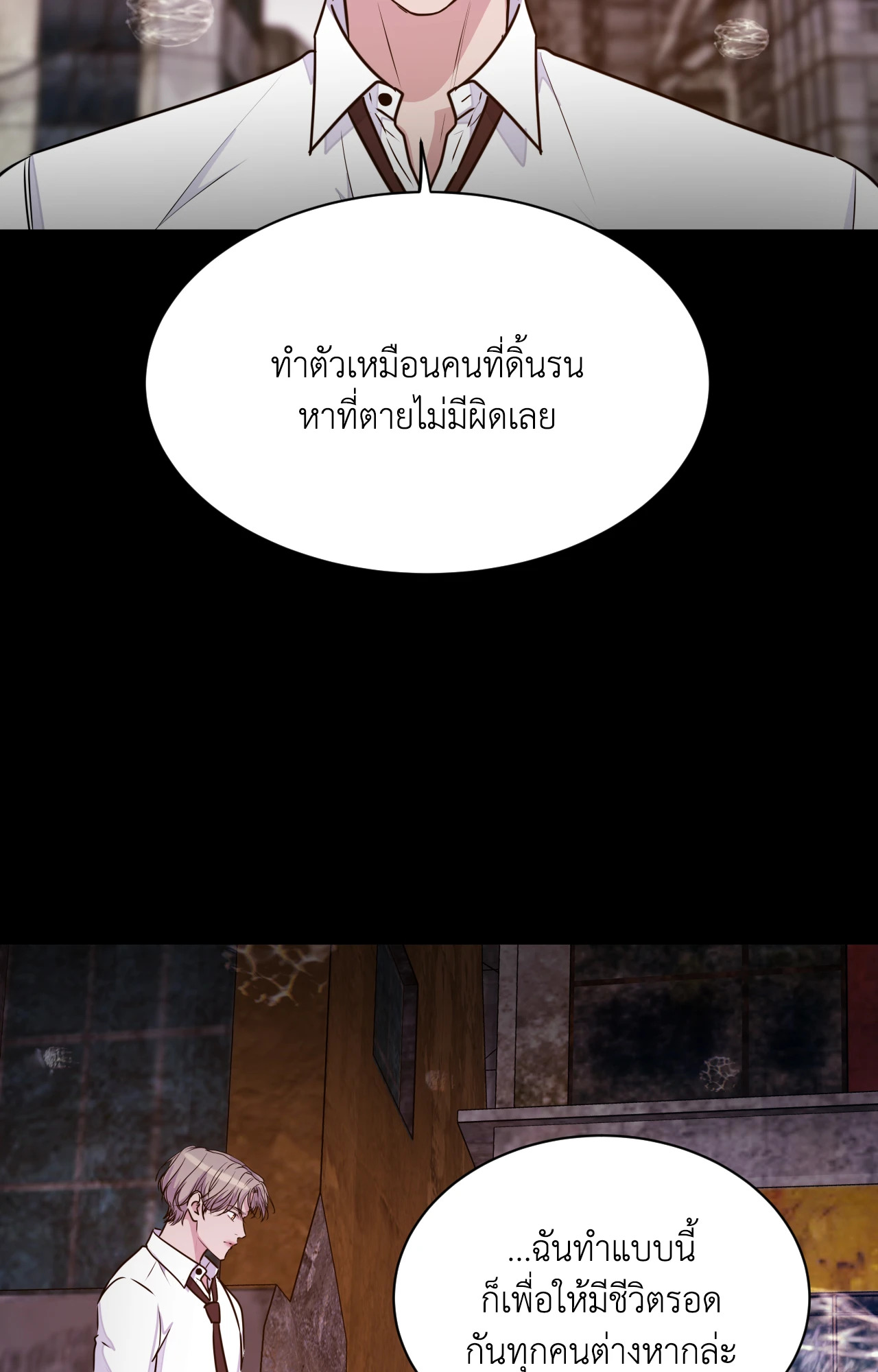 หน้า 83