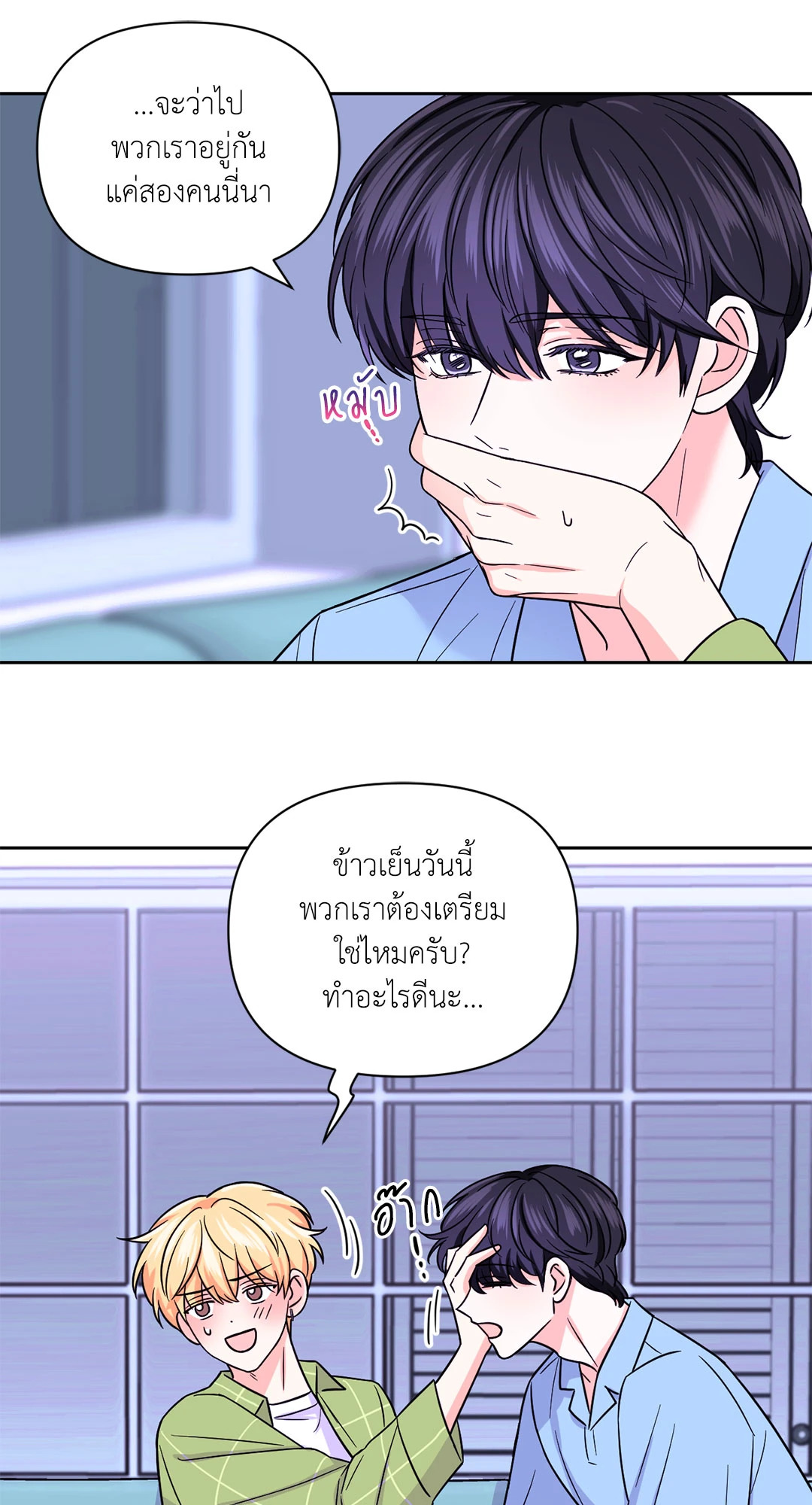 หน้า 38