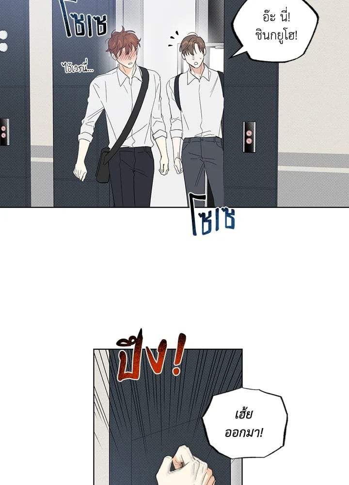 หน้า 54
