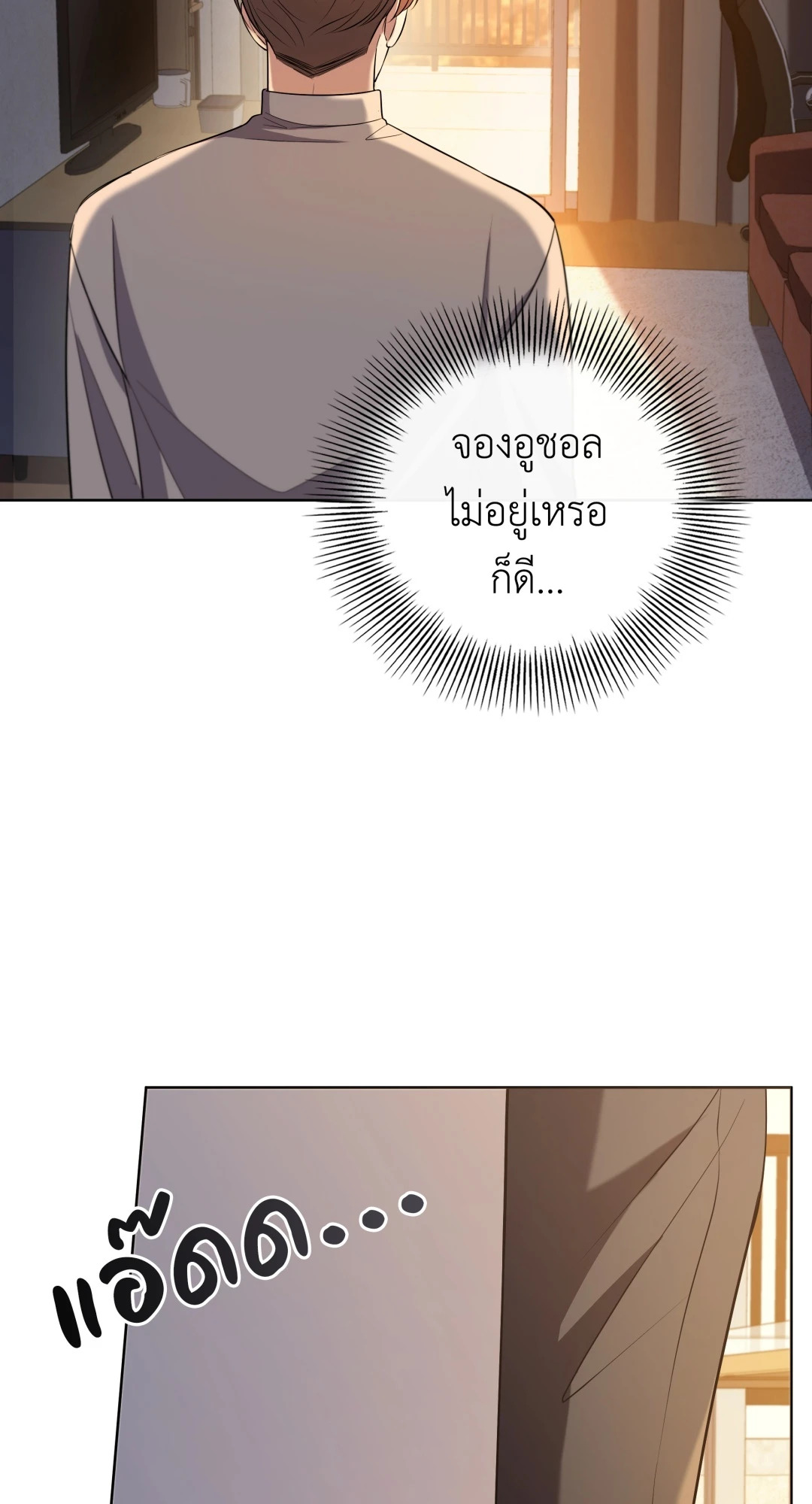 หน้า 90