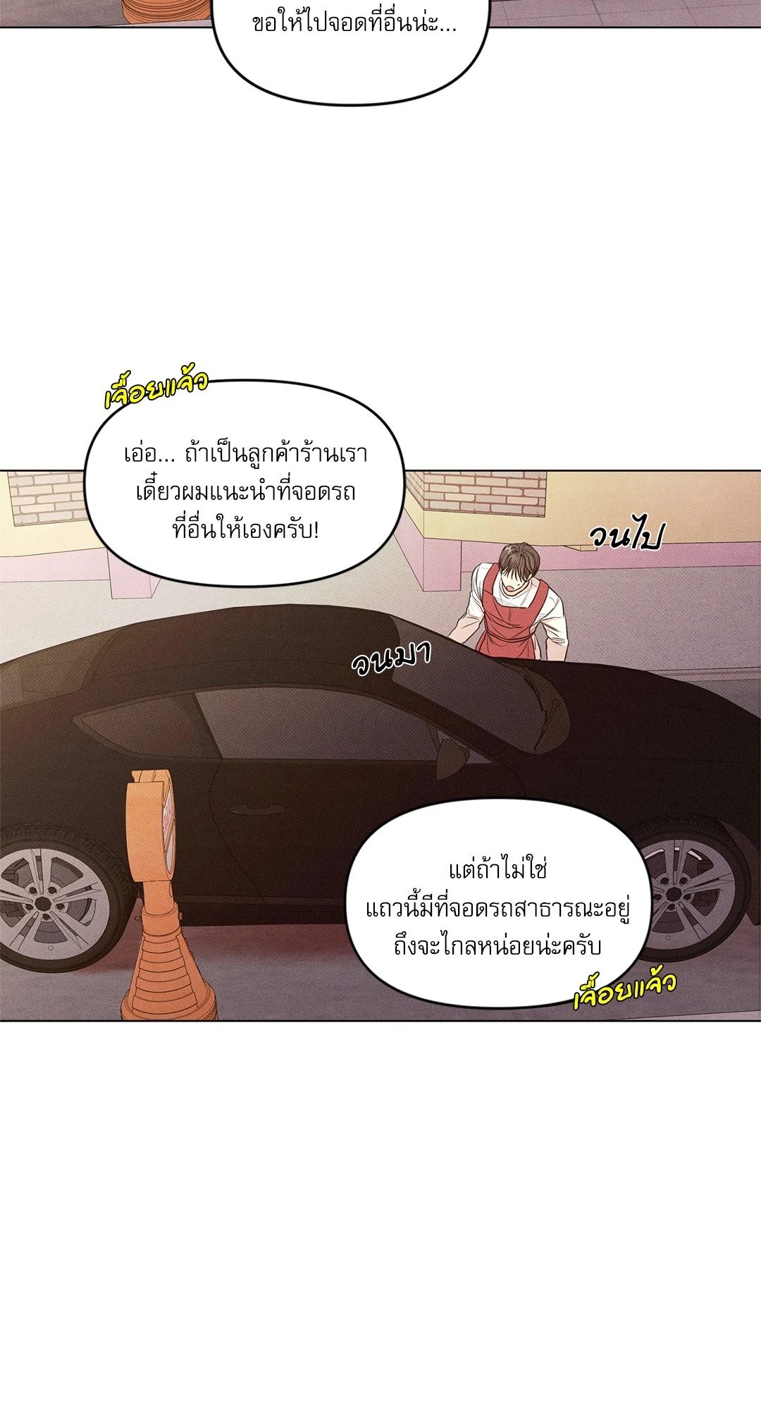 หน้า 44
