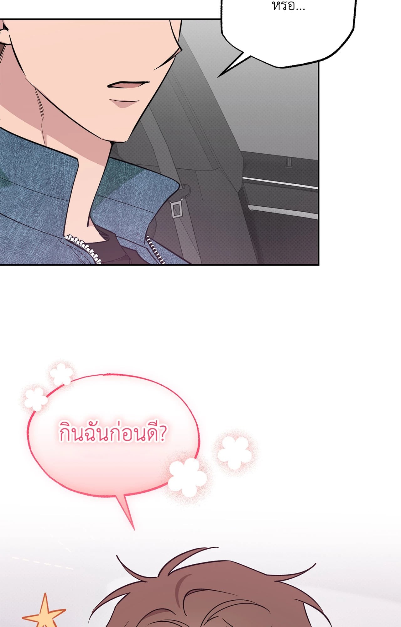 หน้า 23