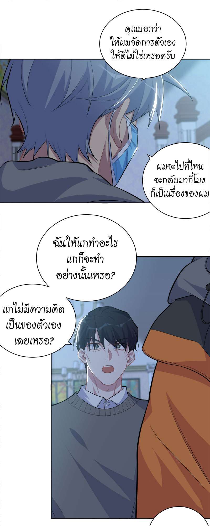 หน้า 19