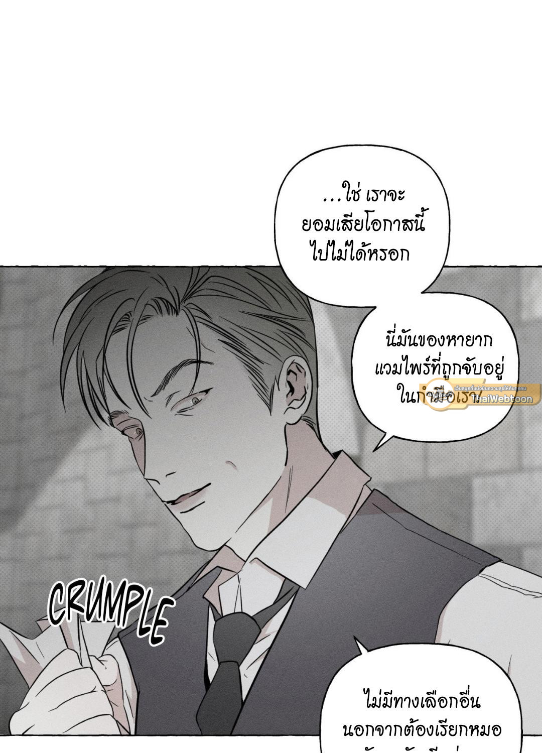 หน้า 85