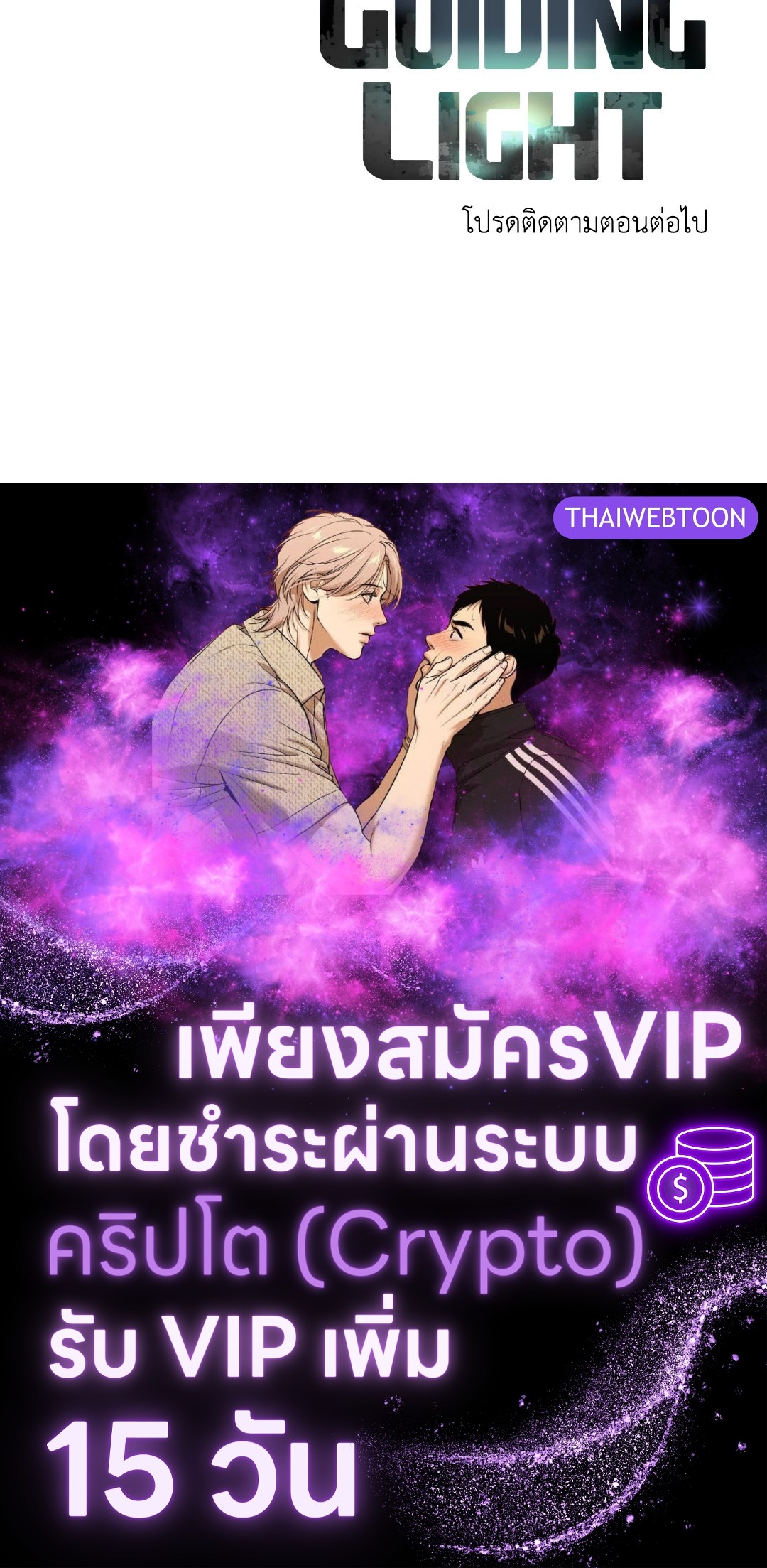 หน้า 101