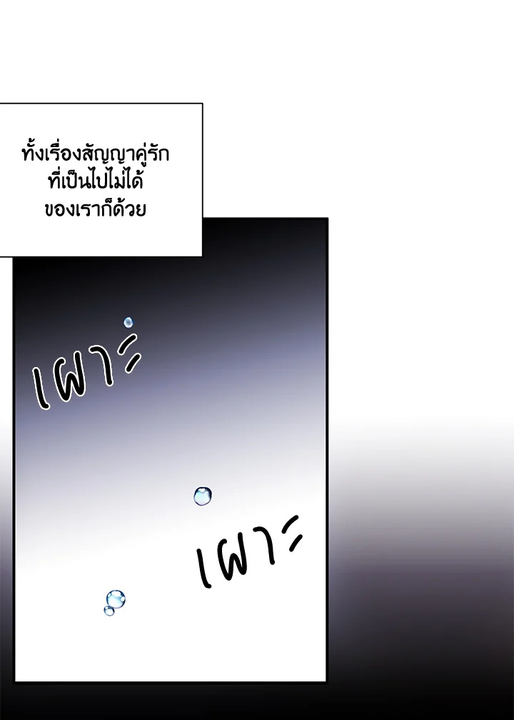 หน้า 76