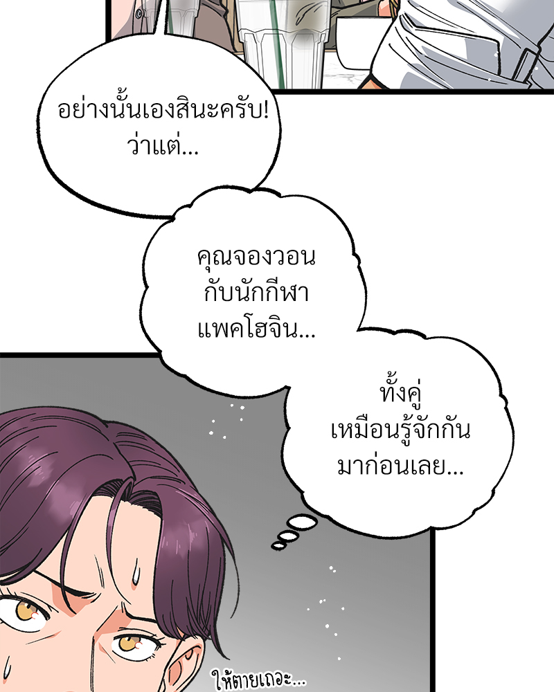 หน้า 109