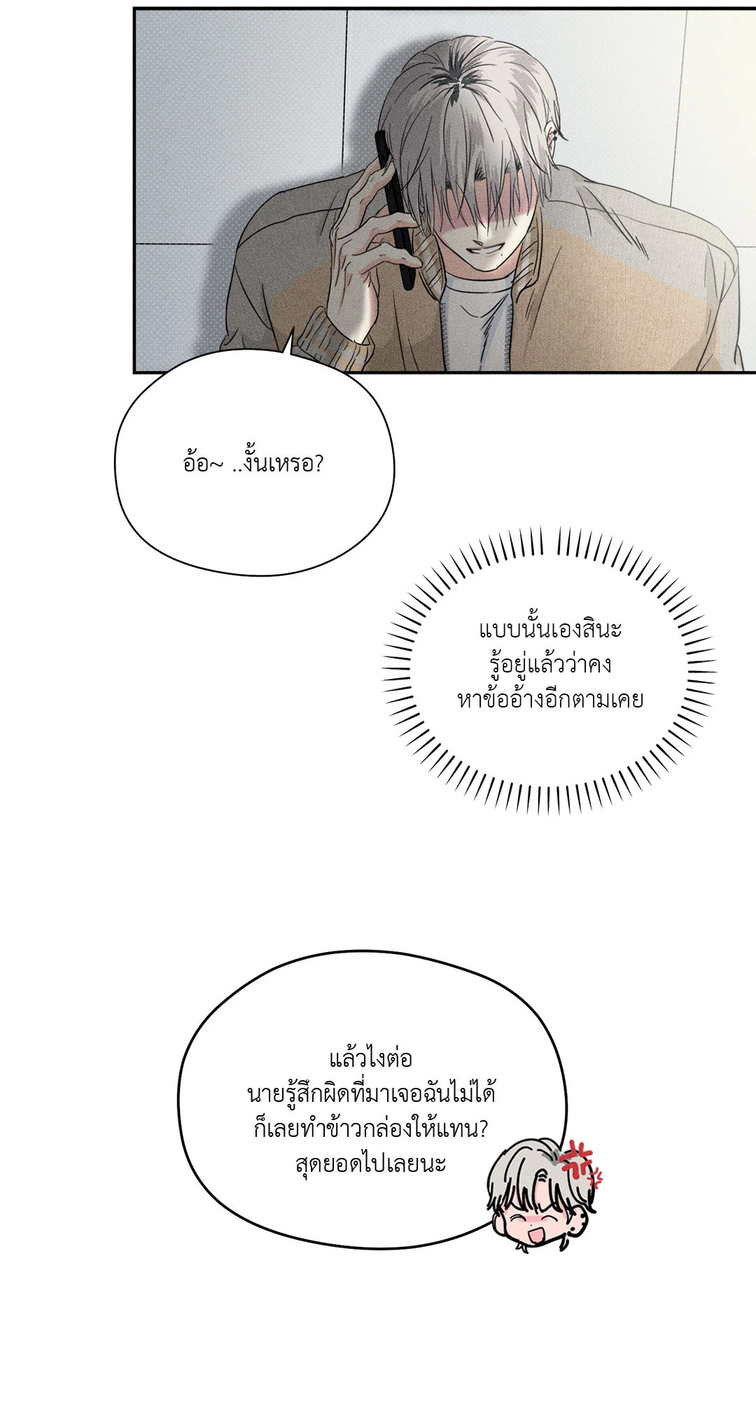 หน้า 74