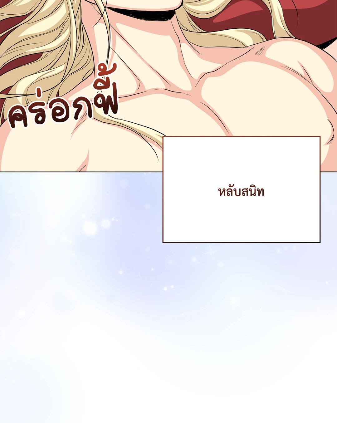 หน้า 82