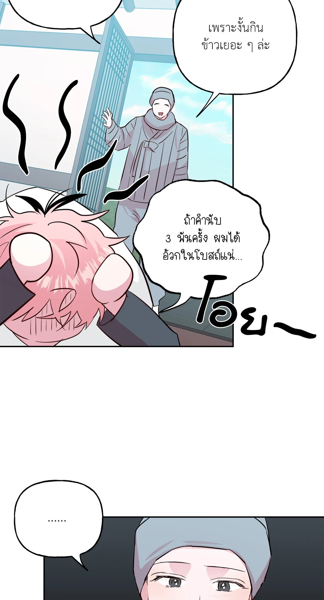 หน้า 31