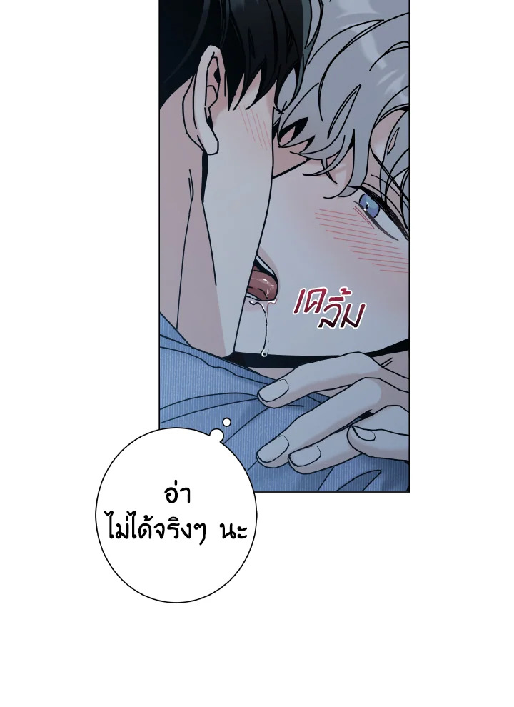 หน้า 77