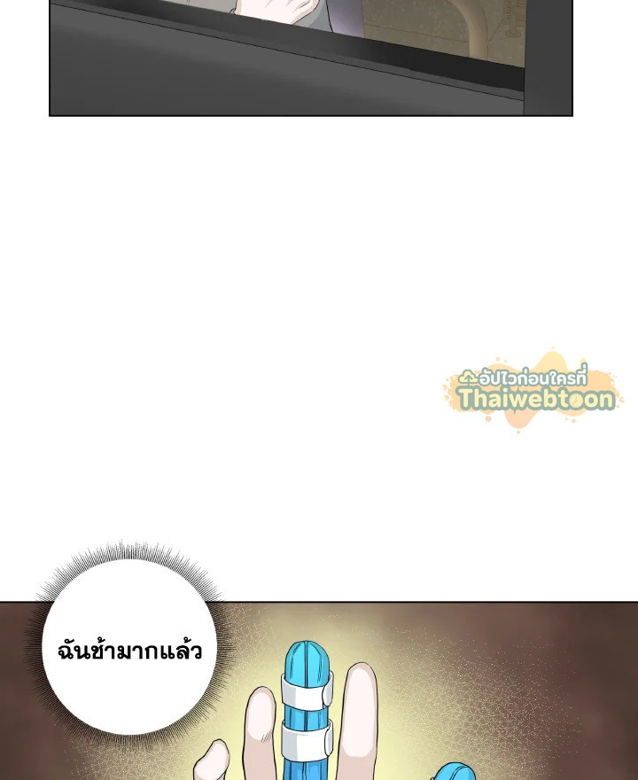 หน้า 75