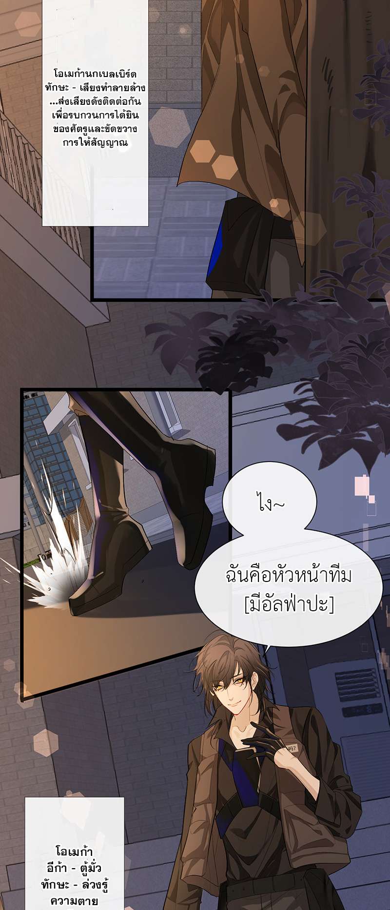 หน้า 22