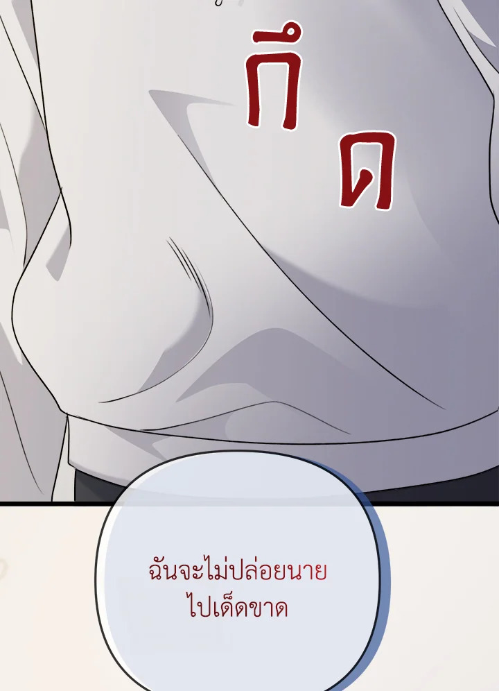 หน้า 101