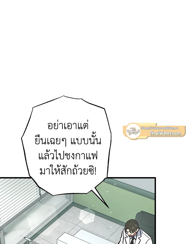 หน้า 73