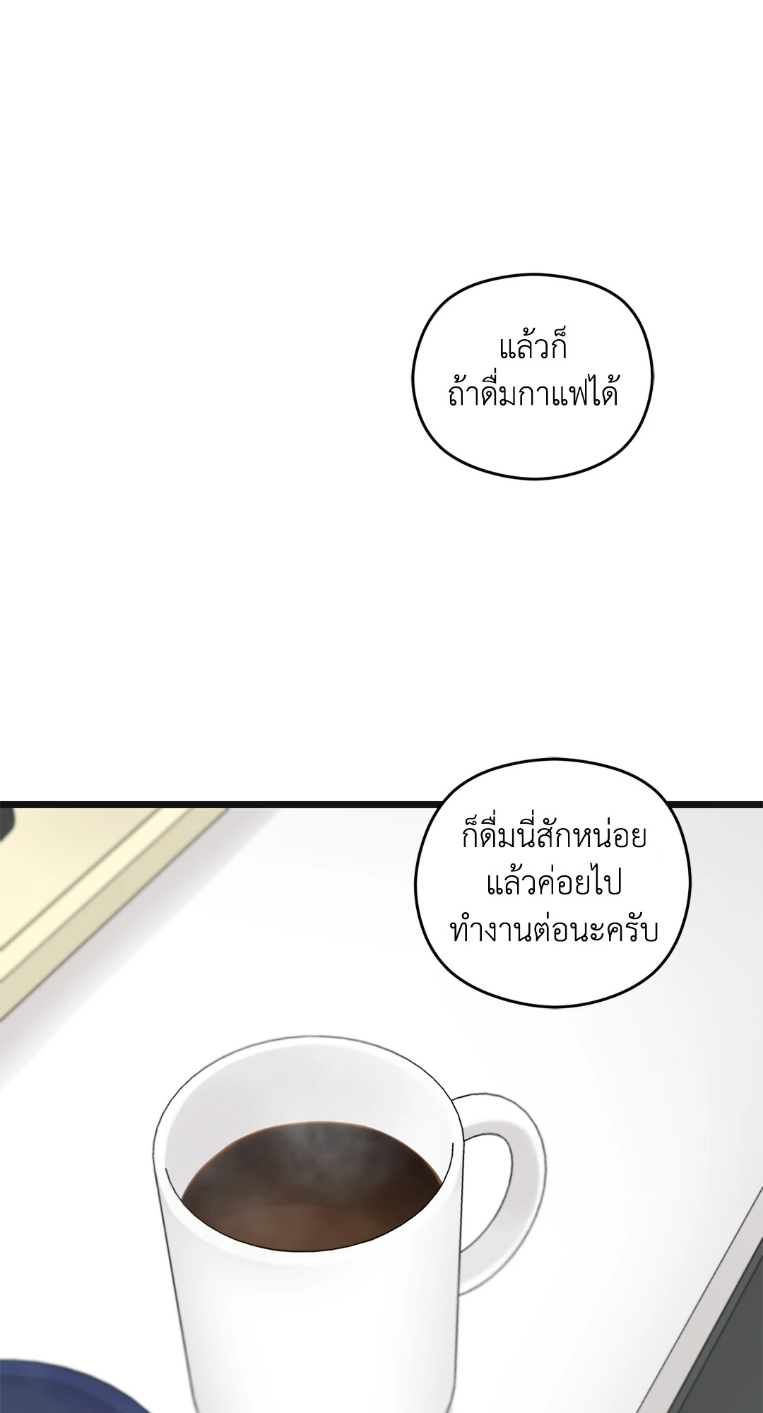 หน้า 104