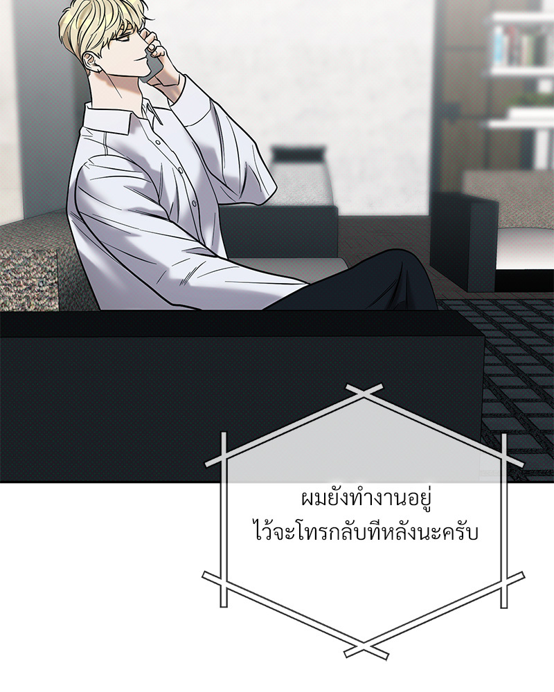หน้า 86