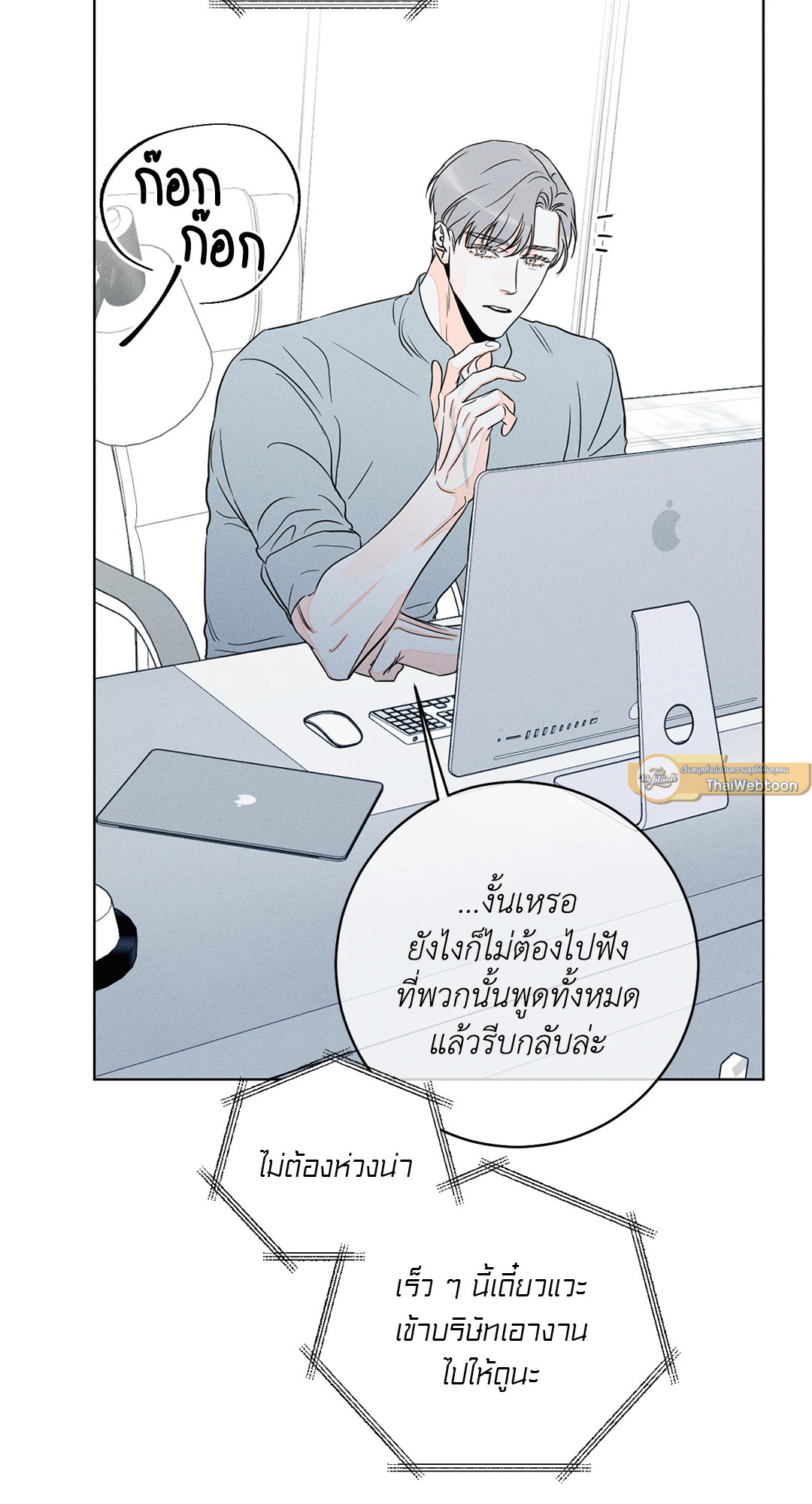 หน้า 51