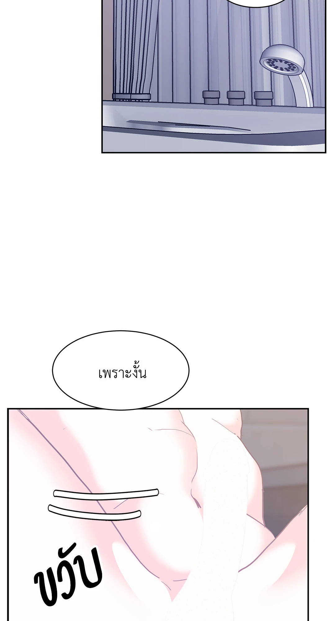หน้า 67