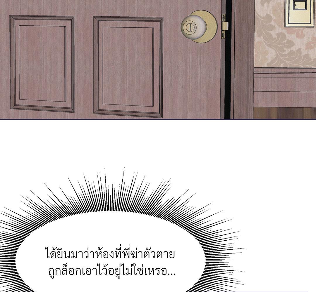 หน้า 97