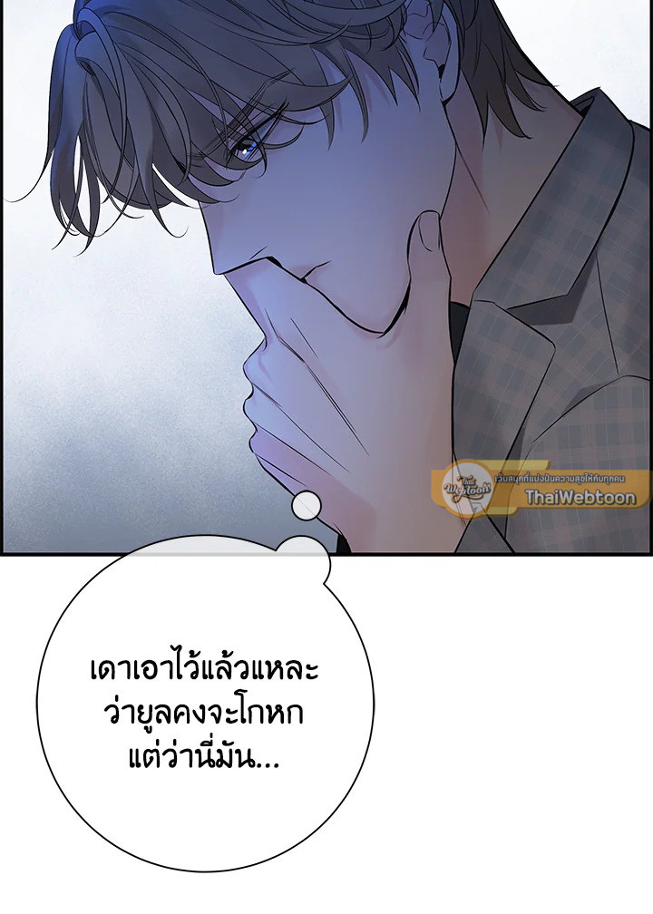 หน้า 81