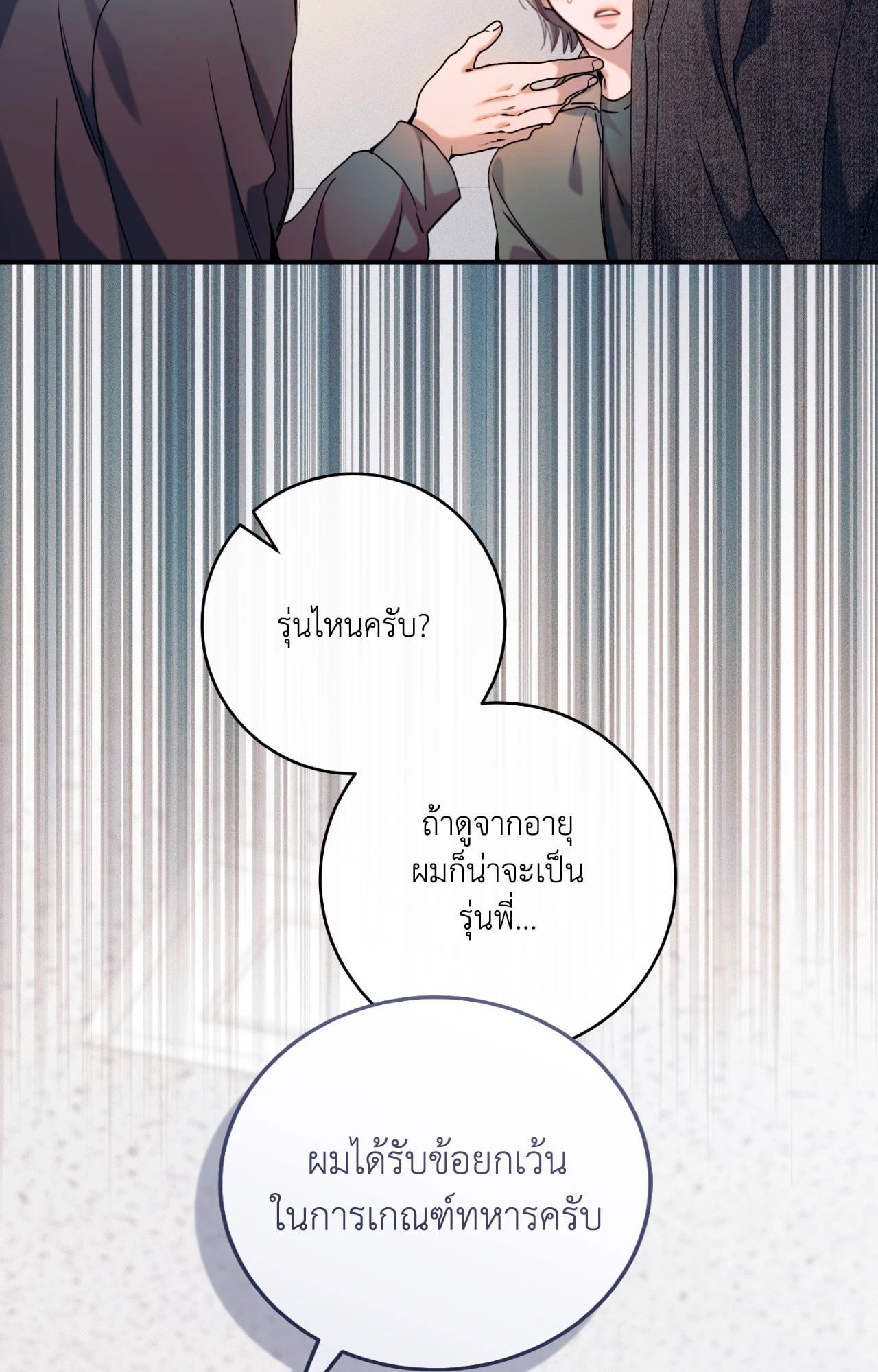 หน้า 45
