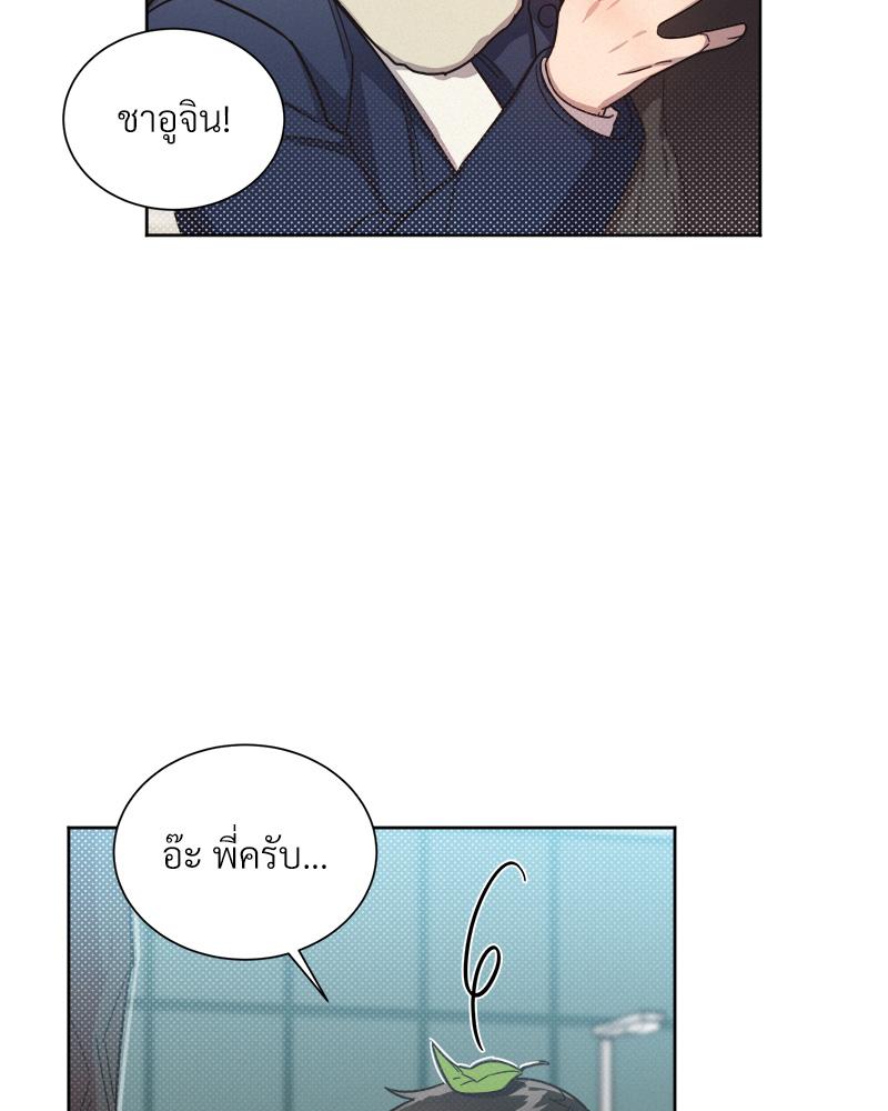 หน้า 101