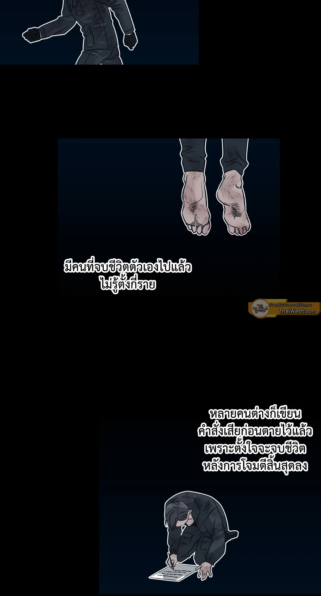 หน้า 35