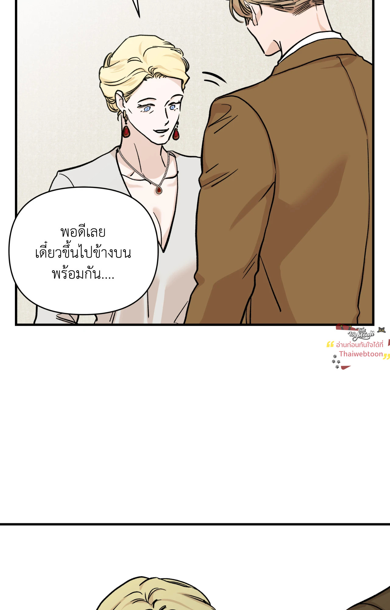 หน้า 80