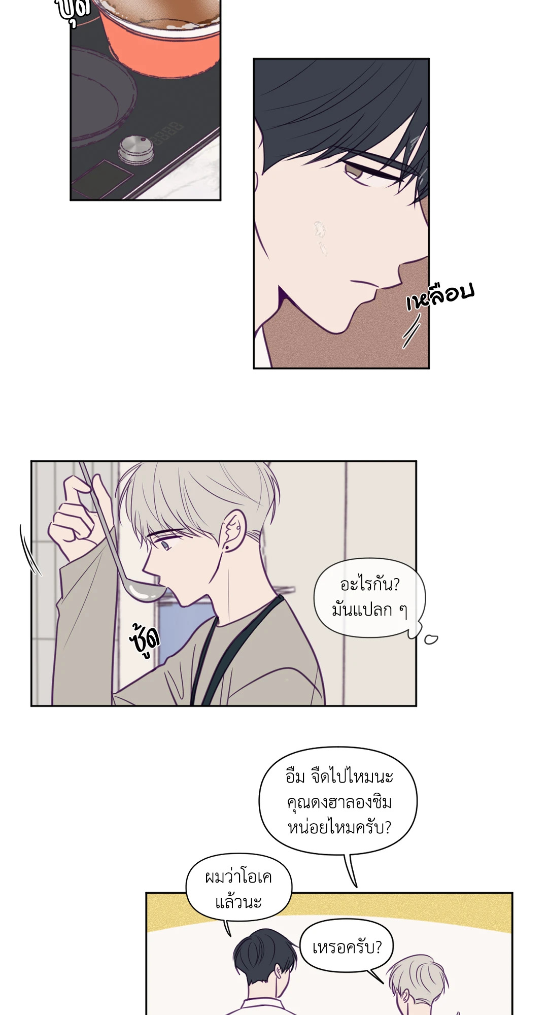 หน้า 18