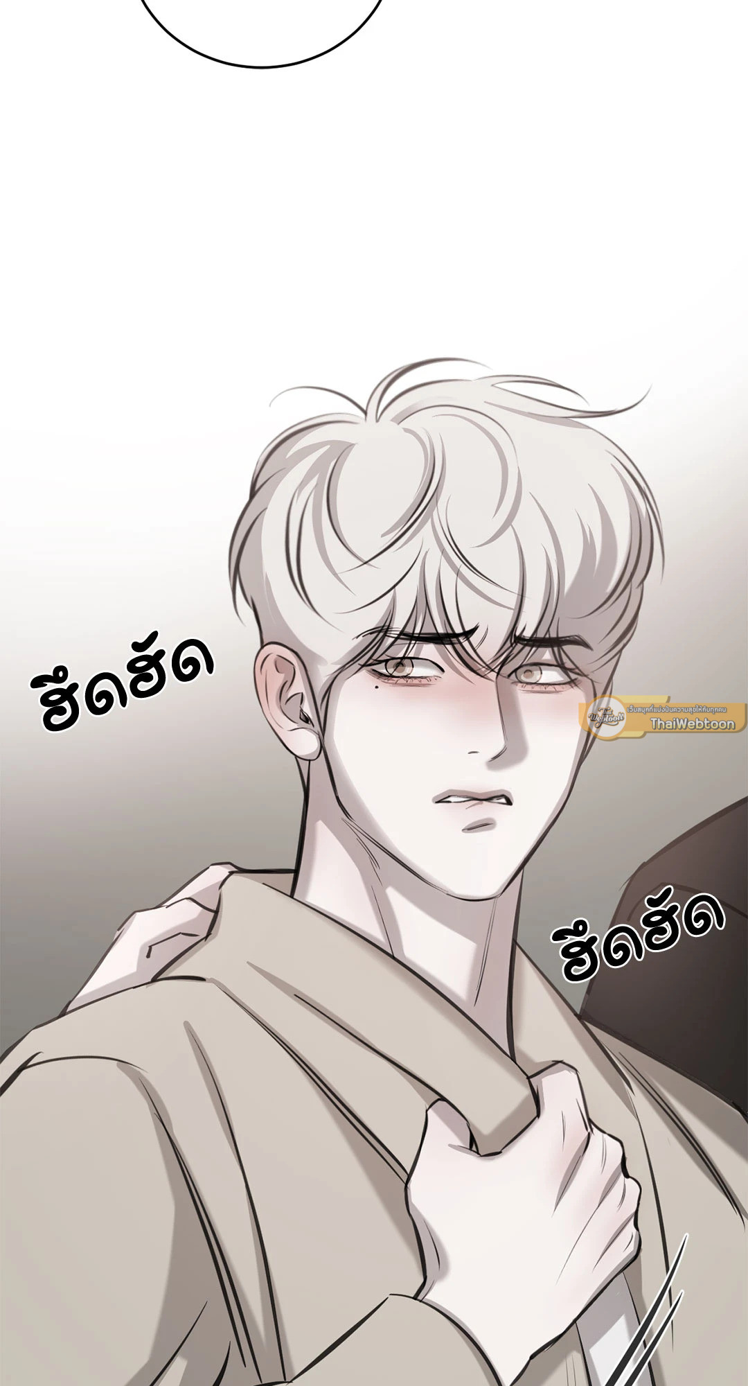 หน้า 71