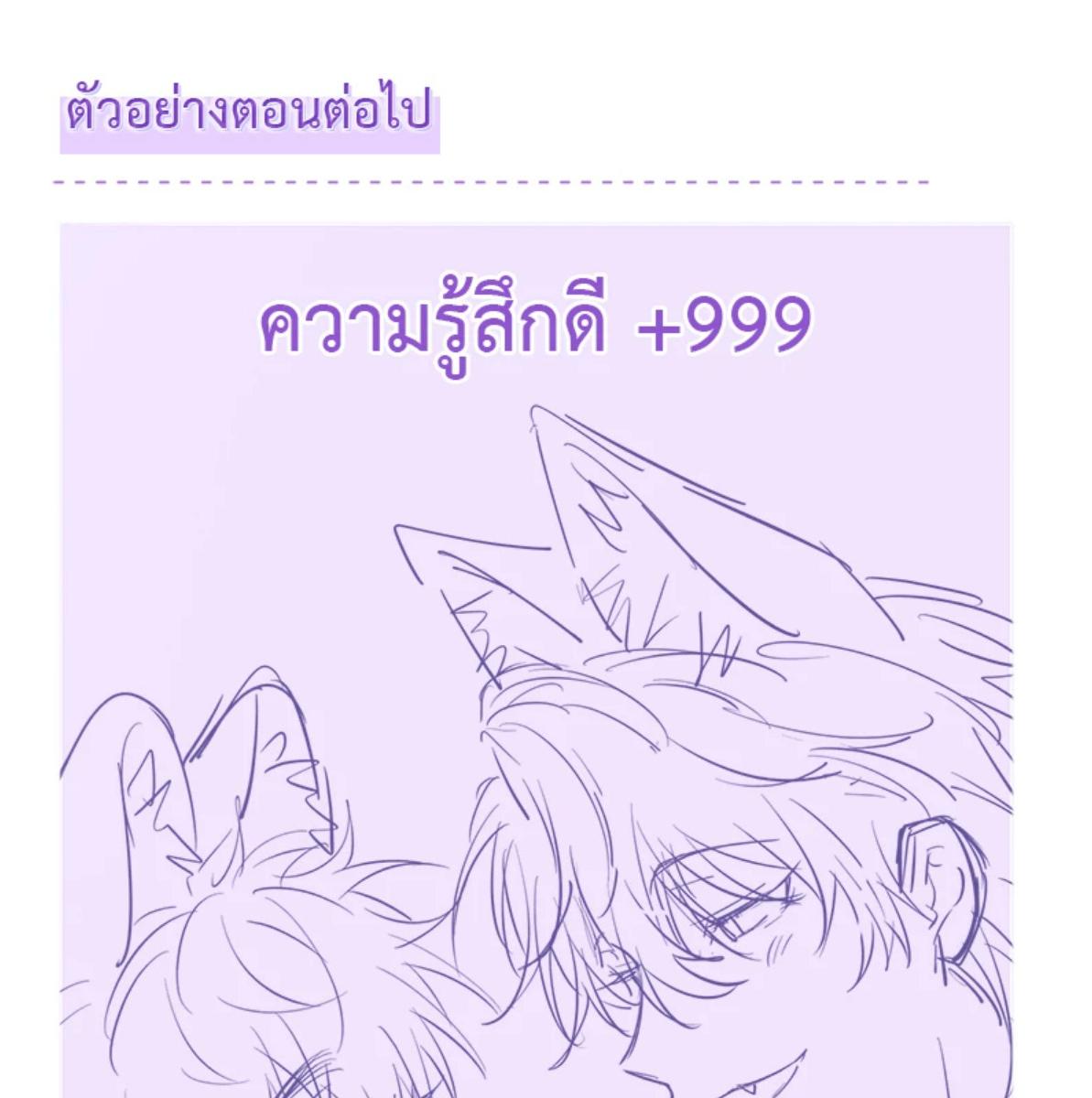หน้า 96