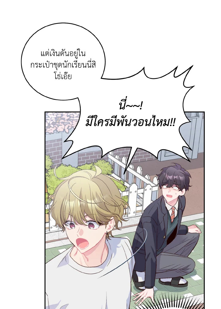 หน้า 57