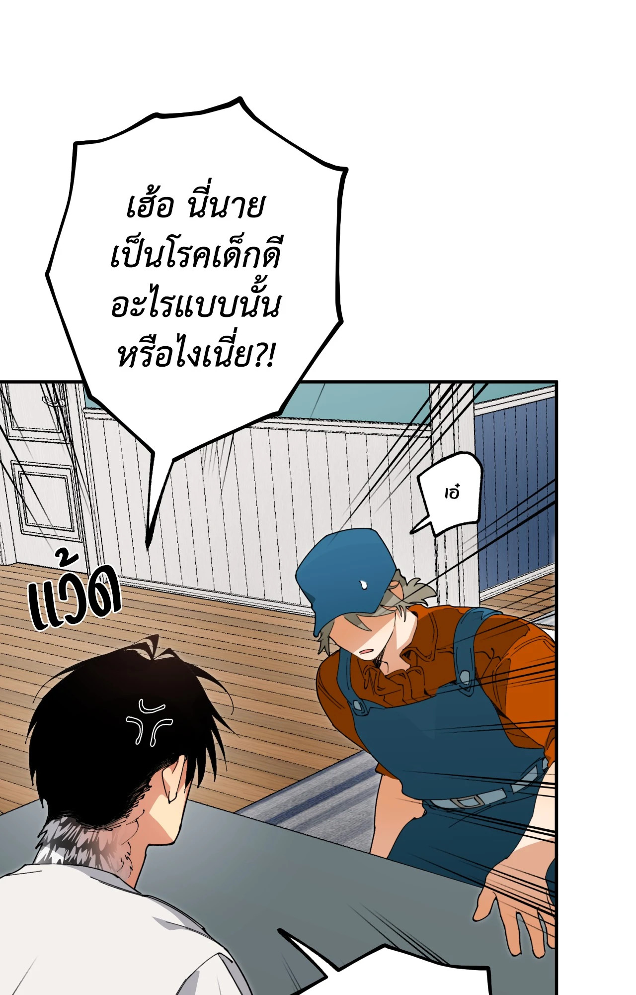 หน้า 42