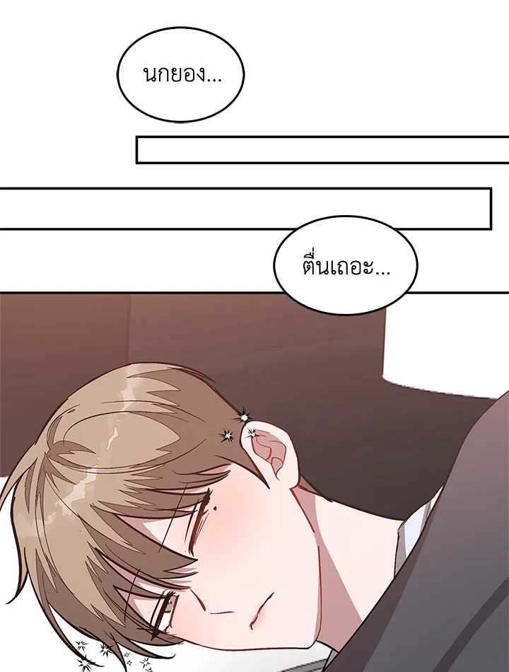 หน้า 99