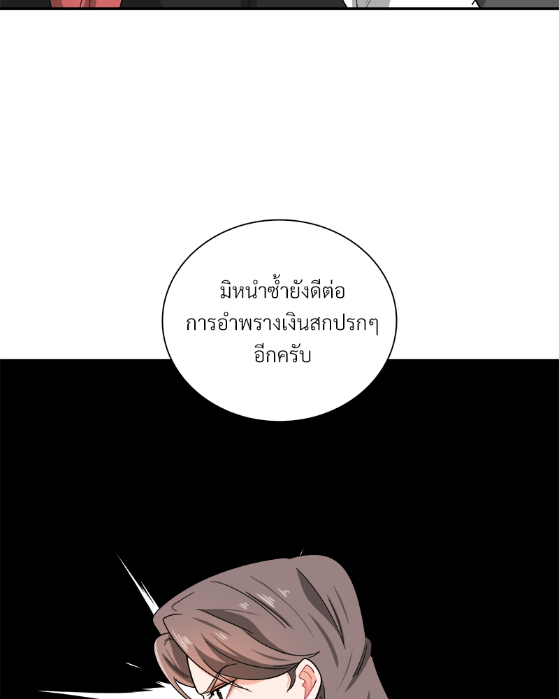 หน้า 71