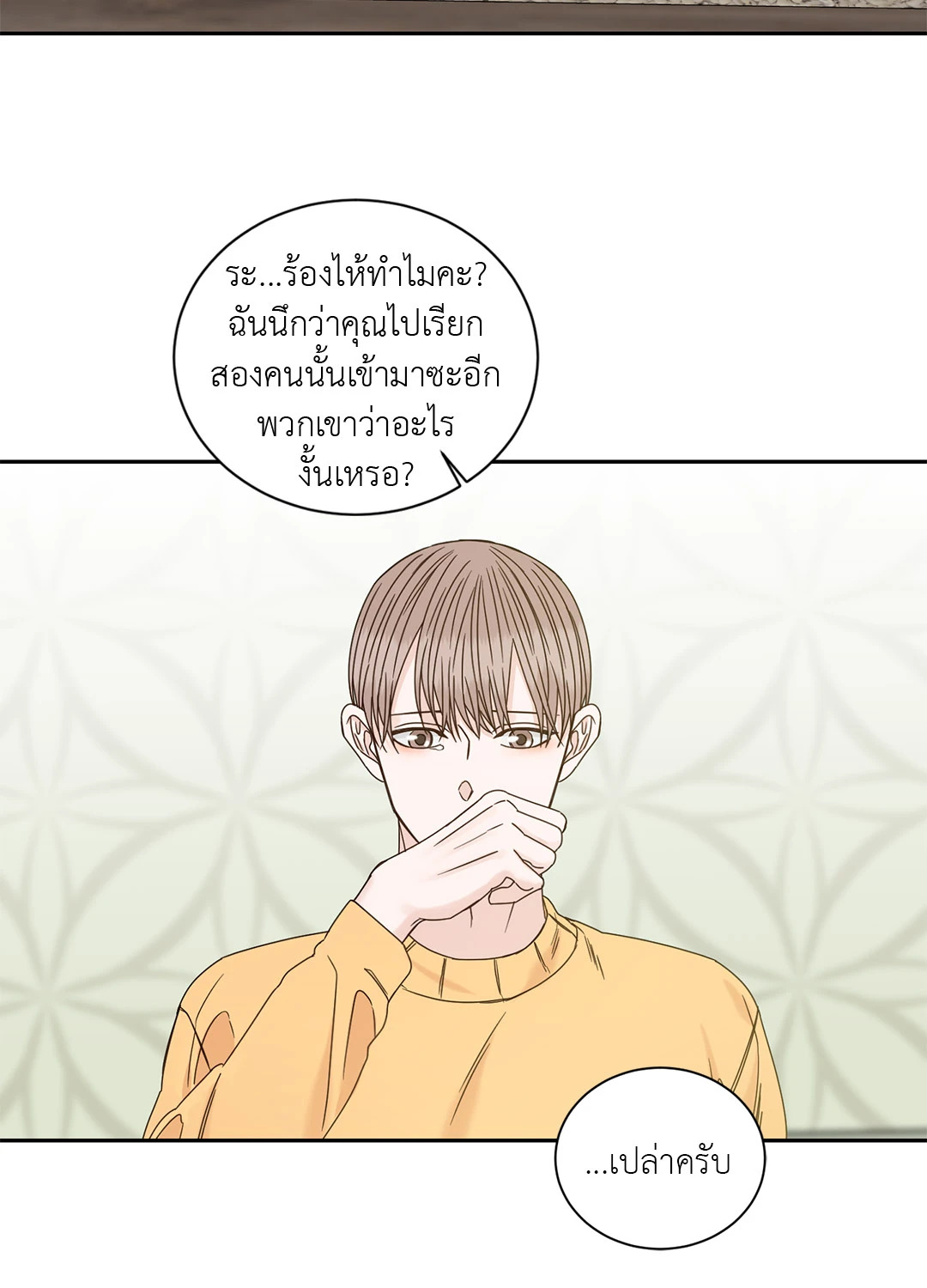 หน้า 36