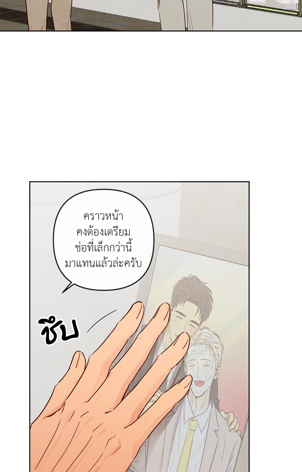 หน้า 41