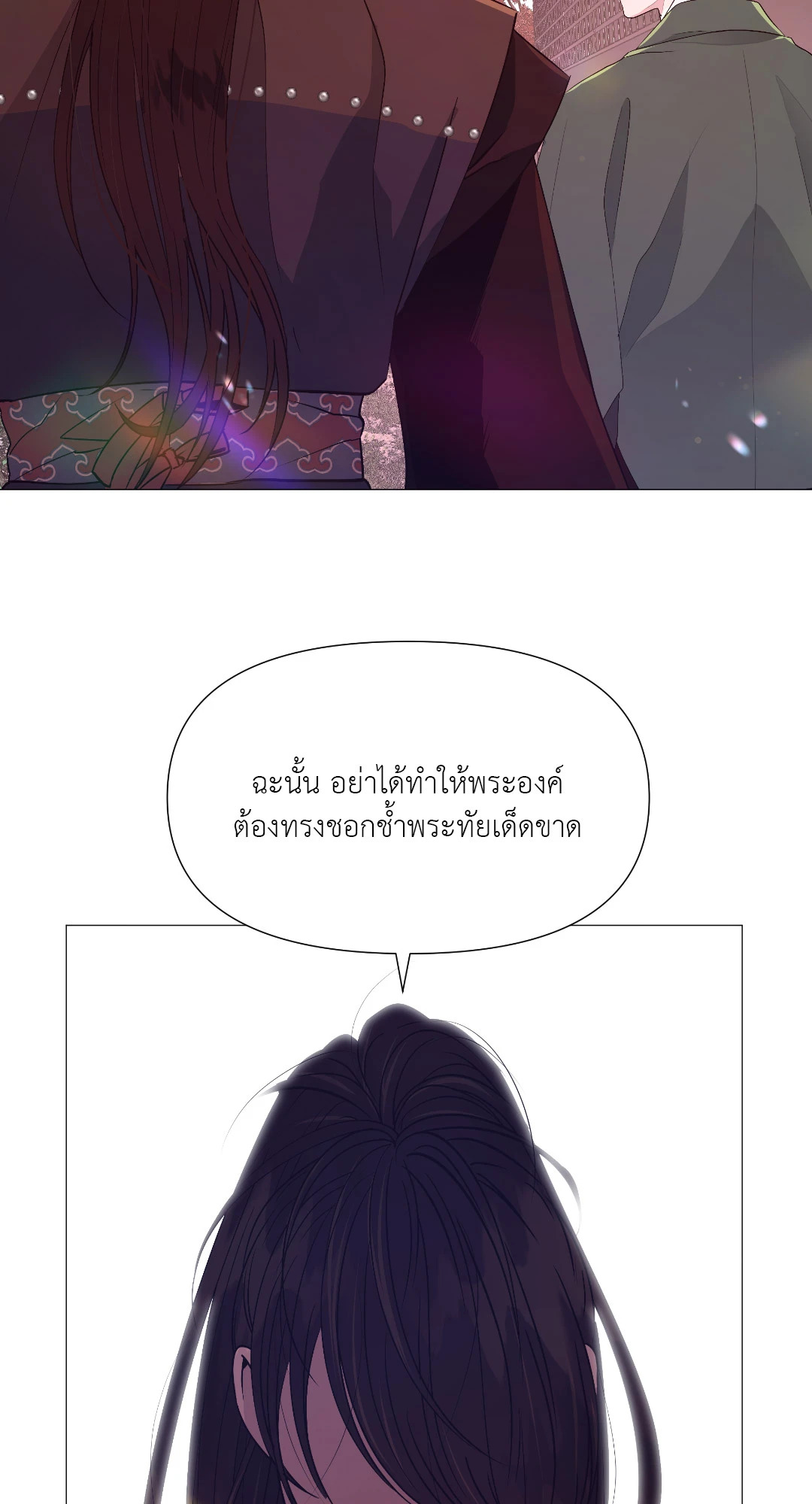 หน้า 79