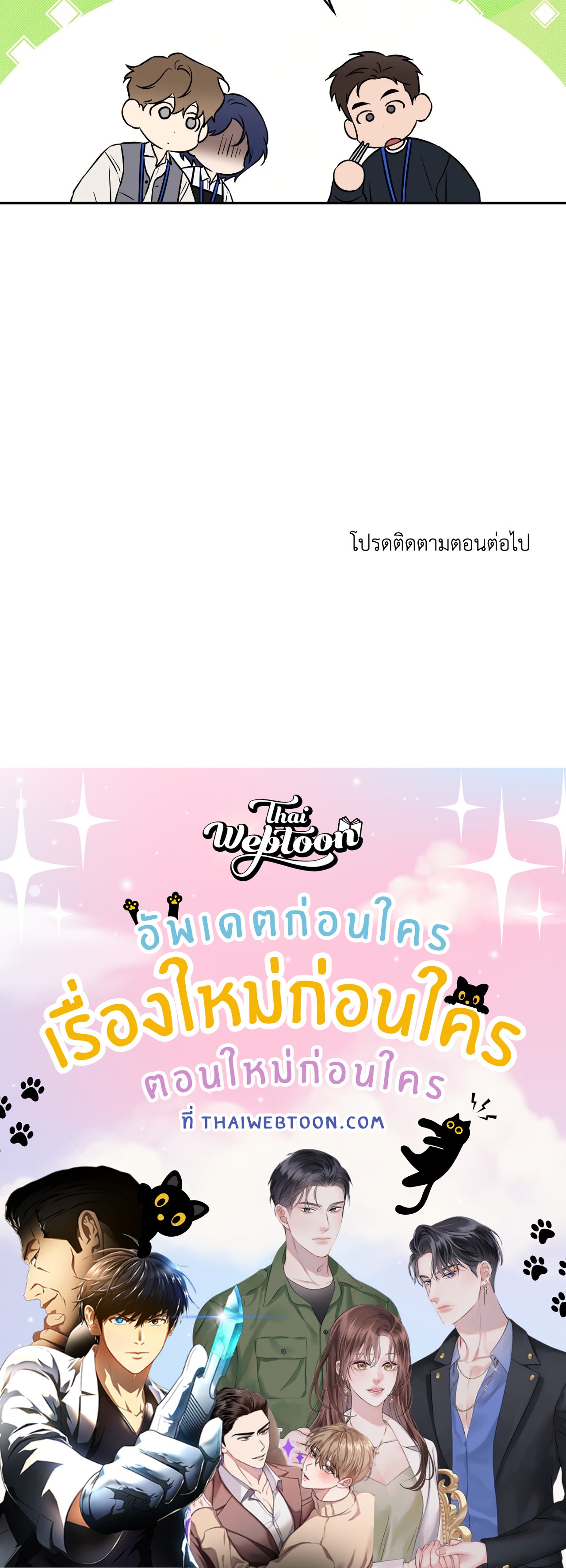 หน้า 79