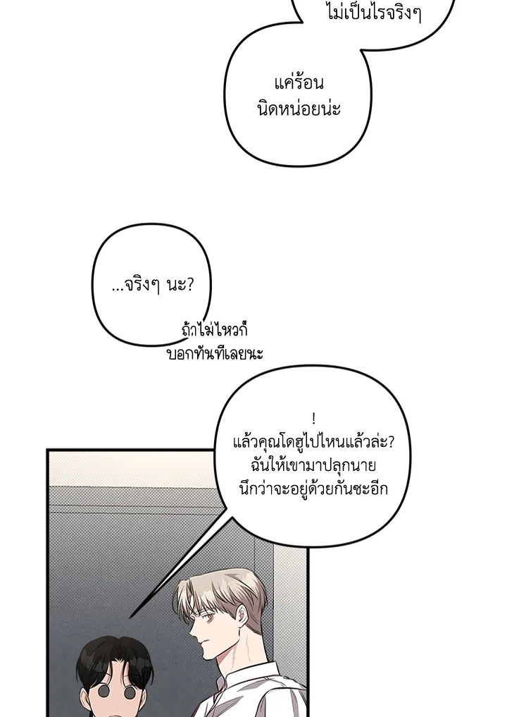 หน้า 56
