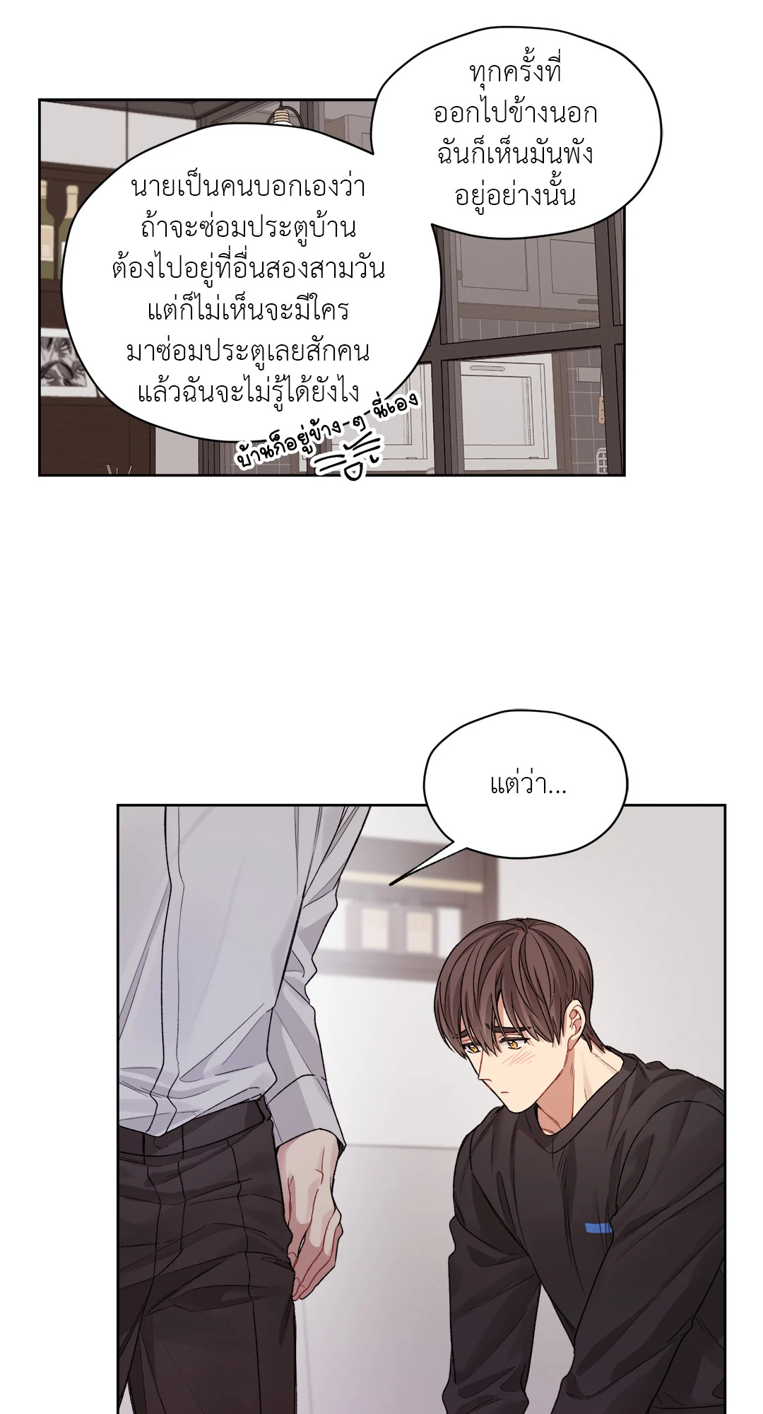 หน้า 29