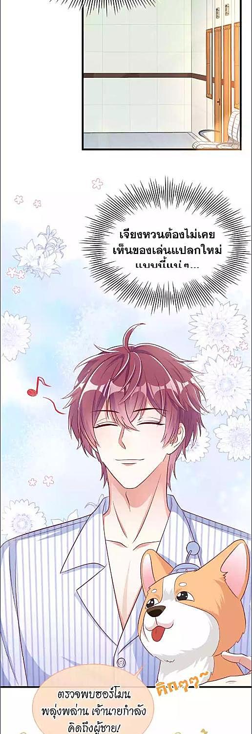 หน้า 20
