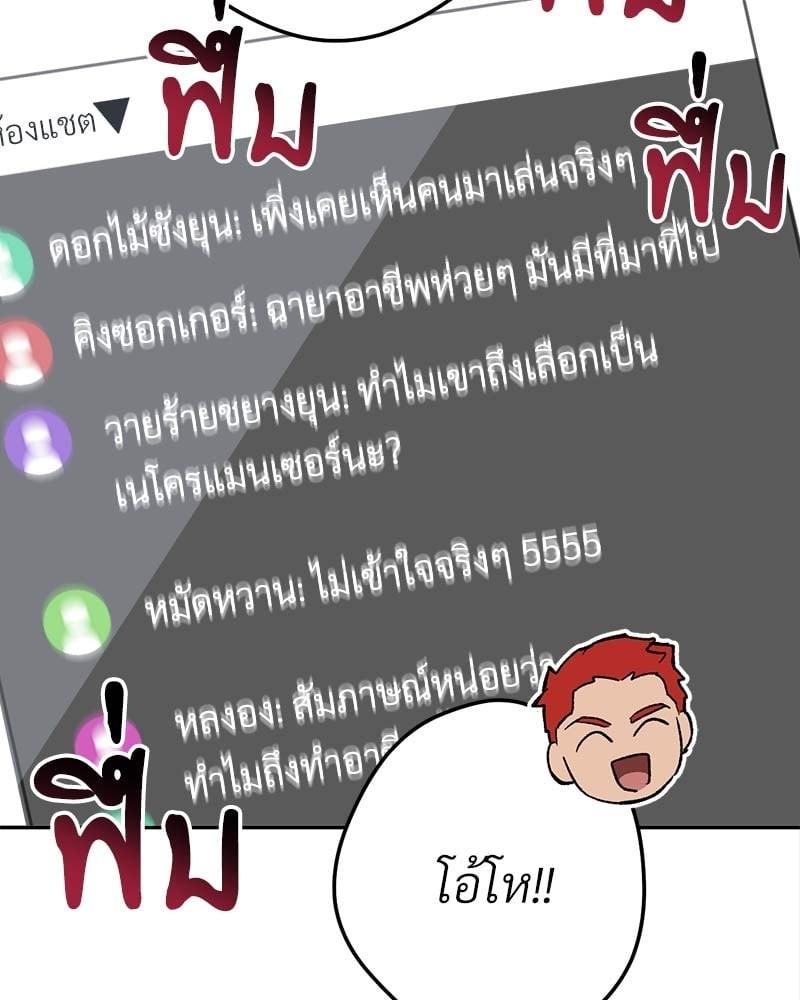 หน้า 216