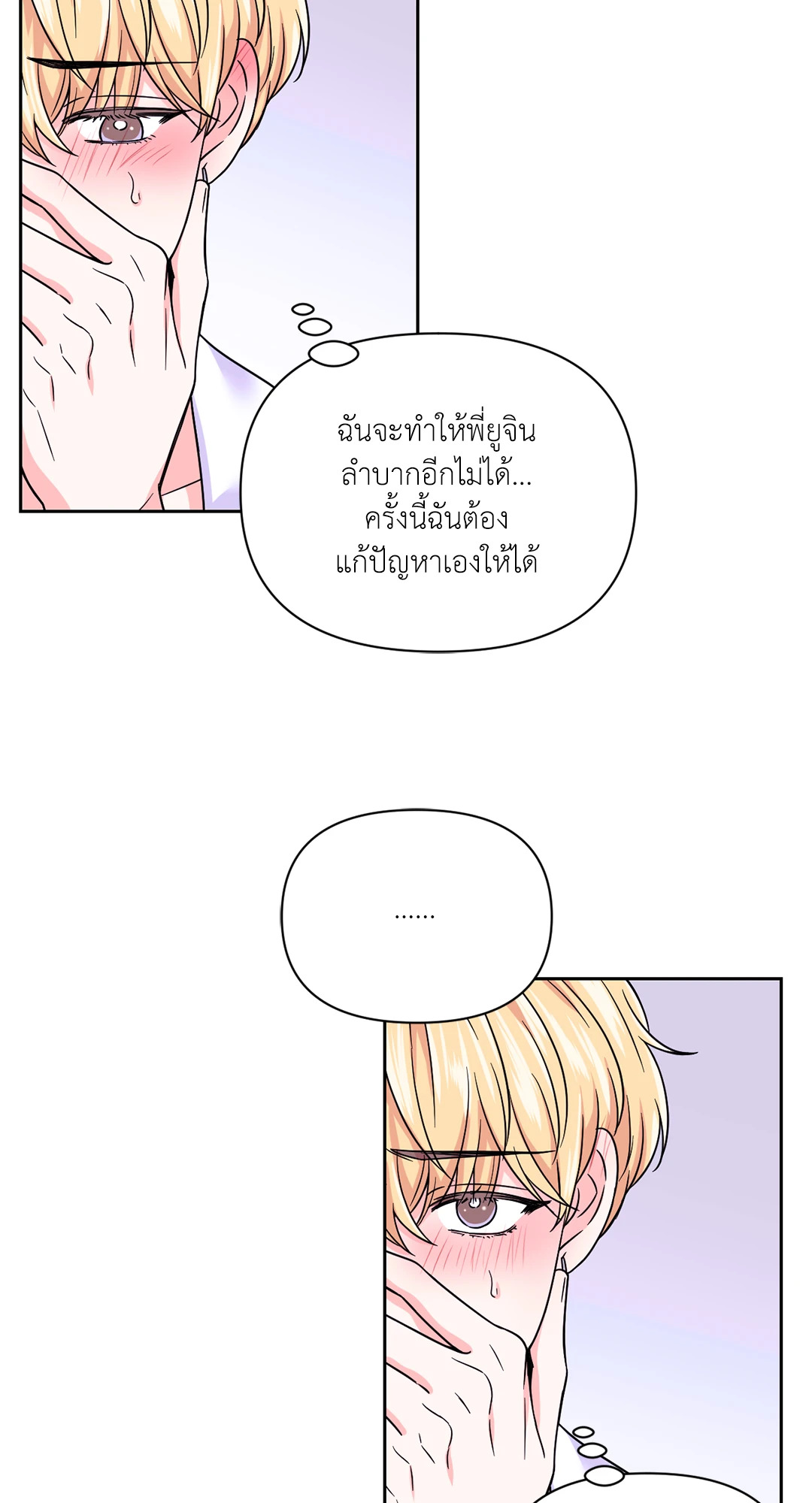 หน้า 52