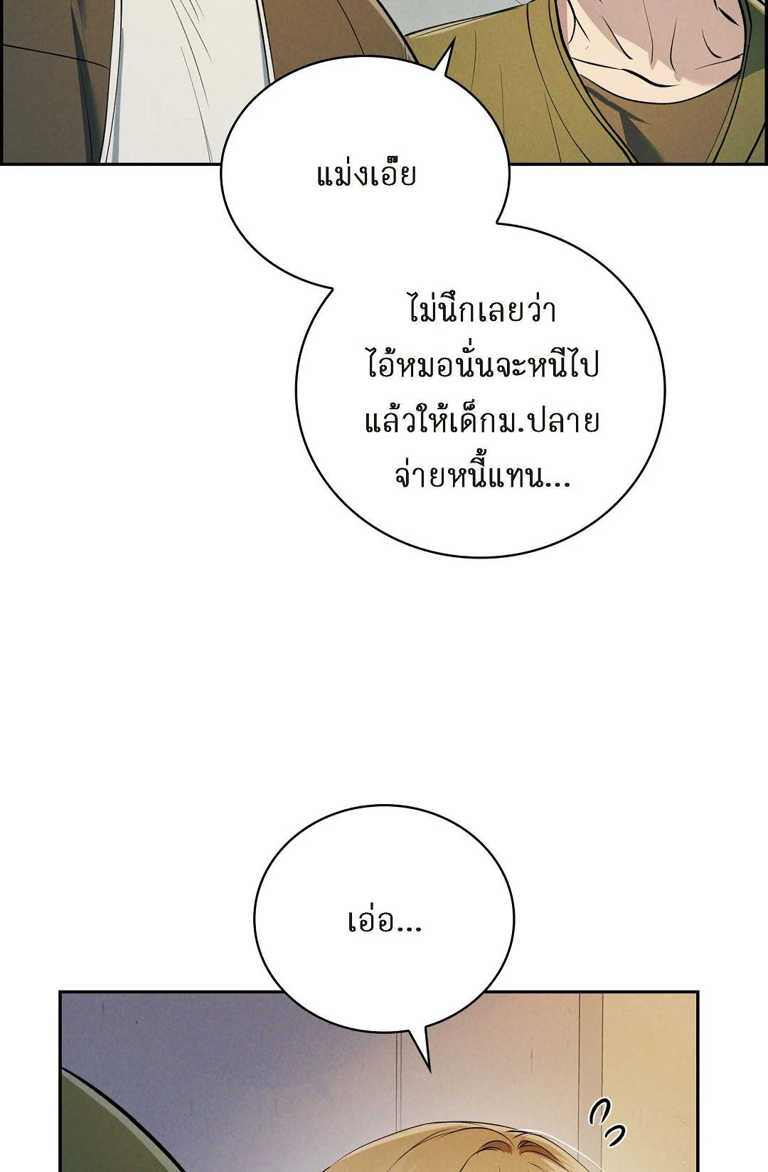 หน้า 77