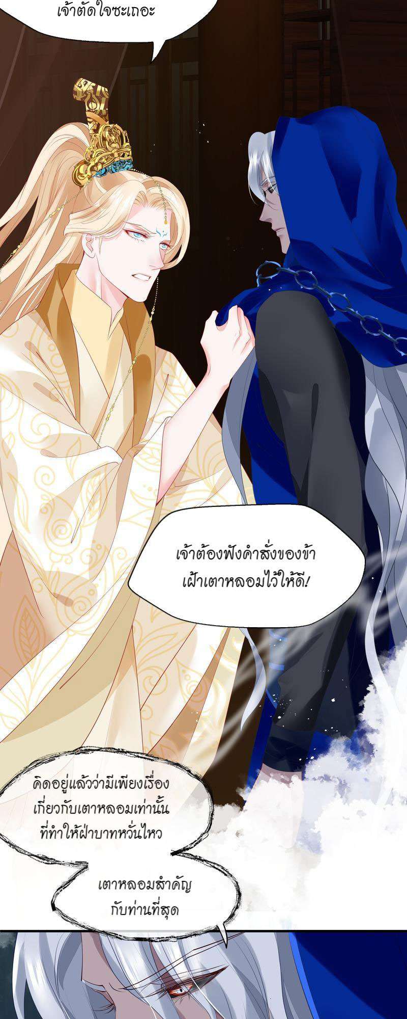 หน้า 51
