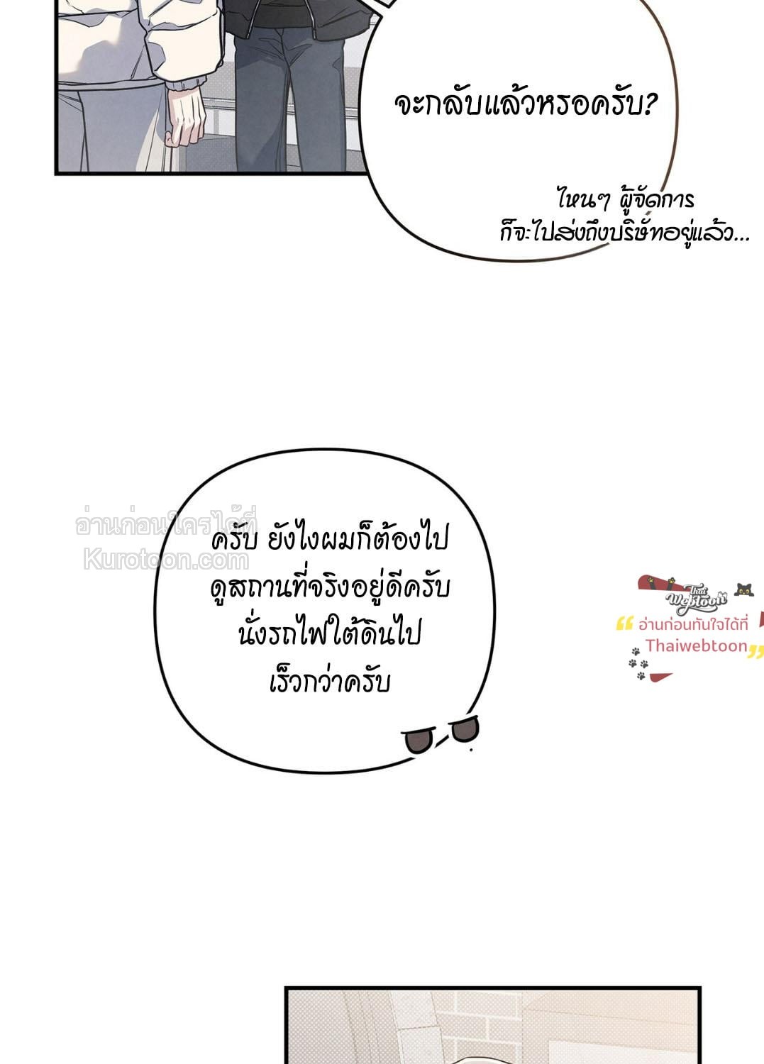 หน้า 113