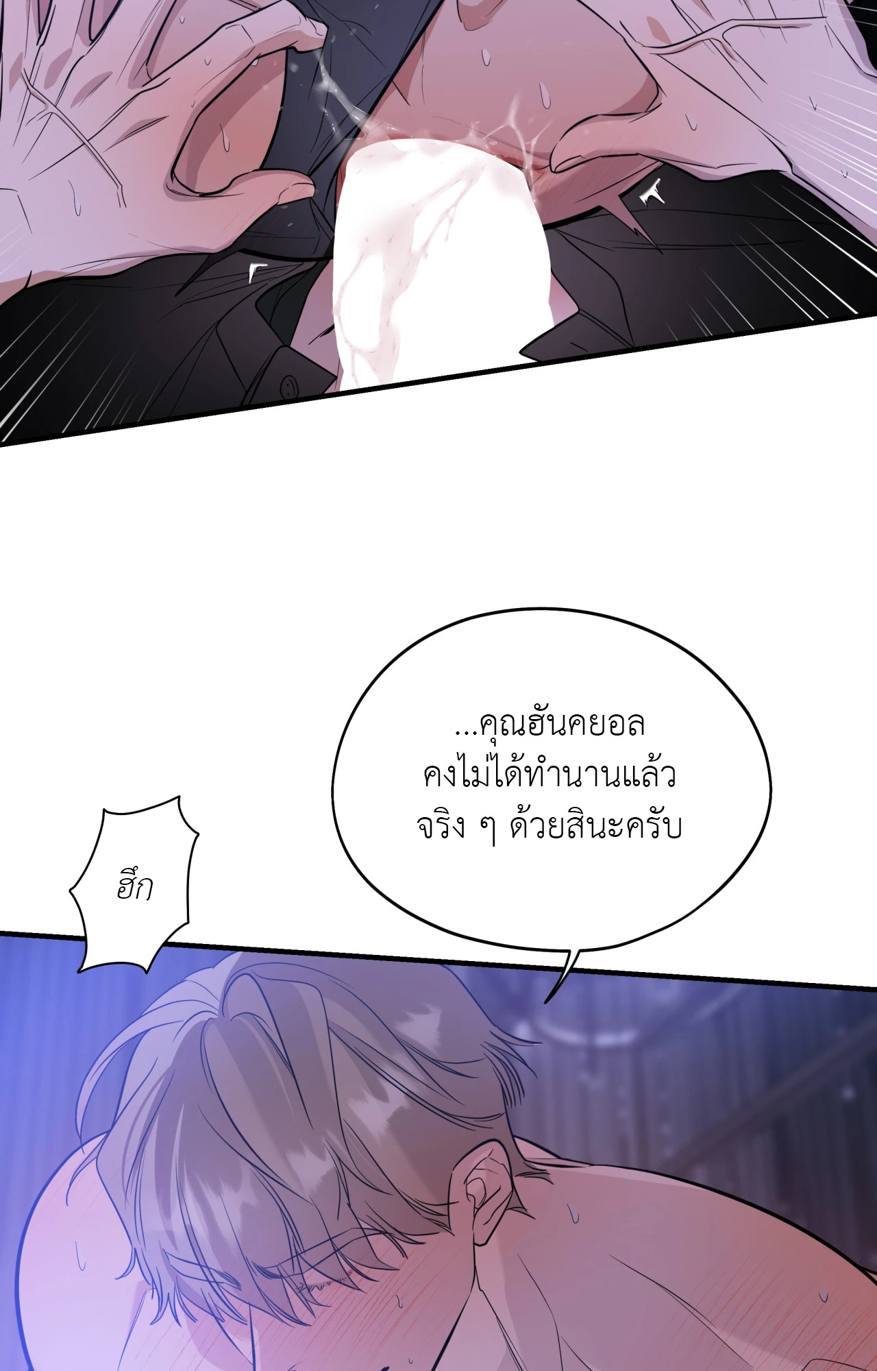 หน้า 64