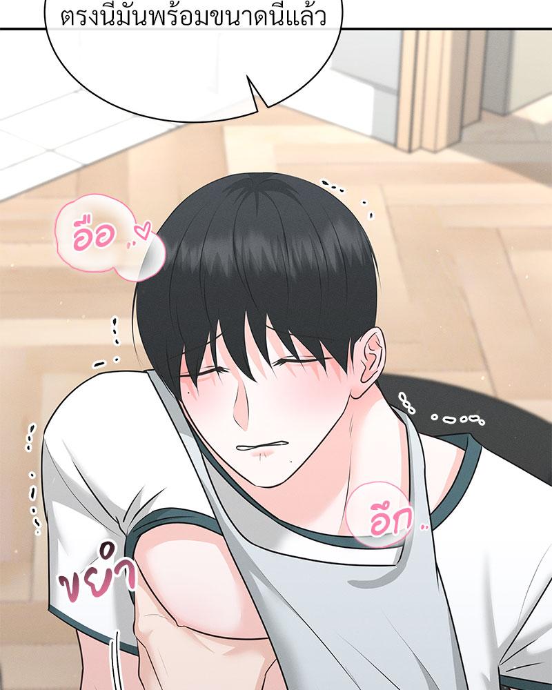 หน้า 65